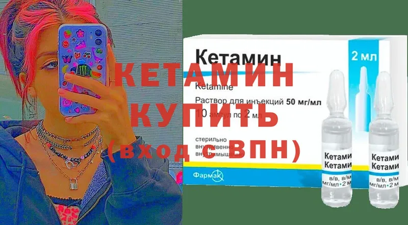 где купить наркоту  Нягань  Кетамин ketamine 